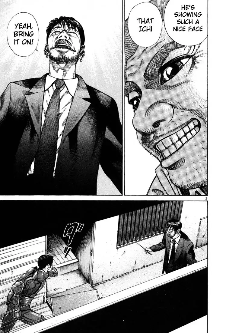 Ichi the Killer Chapter 1 7